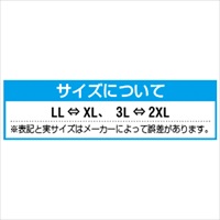 [3L] クルーネックシャツ(冷感･消臭)_選択画像02