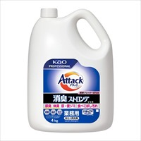 4kg衣類用洗剤(アタック消臭ストロング/4個