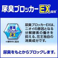4kg衣類用洗剤(アタック消臭ストロング/4個_選択画像03