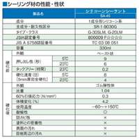 330ml シリコ-ンシーラント(Ivory/10本)_選択画像03