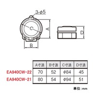 防水ジョイントボックス(小)_選択画像03