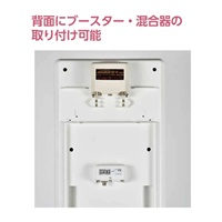 UHFアンテナ(デジタル放送対応)_選択画像02