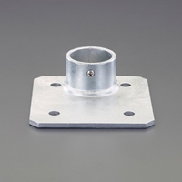 140x140mm/Φ48.6mmパイプ用ベース(端用)