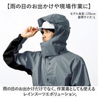 3L/透湿型レインウェア(Grayヘルメット対応_選択画像02