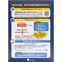 防災寝具セット(4人用)_選択画像04