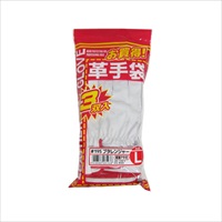 [L] 手袋(豚革/当て付)_選択画像02