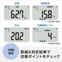 285x210x28mm 体重･体組成計_選択画像03