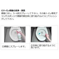 4L トイレ洗浄剤(バイオ)_選択画像02