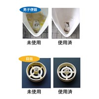 4L トイレ洗浄剤(バイオ)_選択画像03