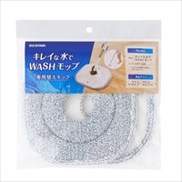 [EA928AB-216用]替モップ(四角形/2枚)