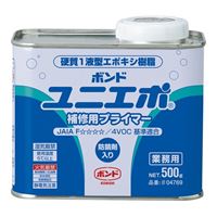 500g 補修用プライマー