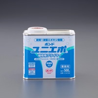 500g 補修用プライマー_選択画像02