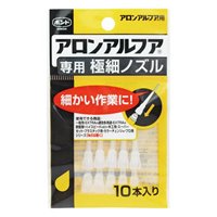 アロンアルファ専用ノズル(10本)_選択画像02