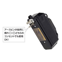 15A /0.45m 過負荷･漏電保護兼用プラグ_選択画像02
