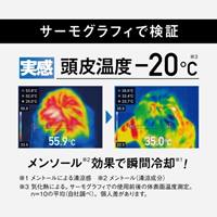 100ml スカルプクーラー(頭皮冷却トニック)_選択画像02