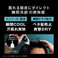 100ml スカルプクーラー(頭皮冷却トニック)_選択画像03