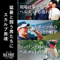 100ml スカルプクーラー(頭皮冷却トニック)_選択画像04