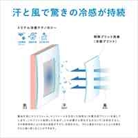 4549384051377EEZE TECH 氷撃_選択画像02