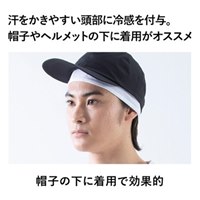 4549384051377EEZE TECH 氷撃_選択画像03