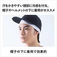 4549384051377EEZE TECH 氷撃_選択画像04