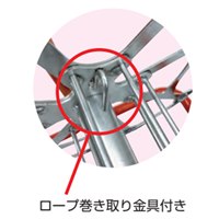 465x240mm ロープリール(小型)_選択画像02