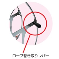 465x240mm ロープリール(小型)_選択画像03
