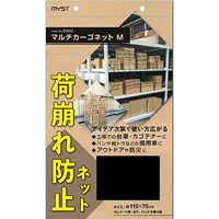 500x 600mm マルチカーゴネット