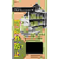1100x1200mm マルチカーゴネット_選択画像02