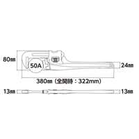 61mm/350mm パイプレンチ(薄型)_選択画像04