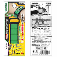276mm アームマグネットバンド_選択画像02