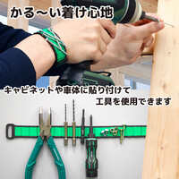 276mm アームマグネットバンド_選択画像04