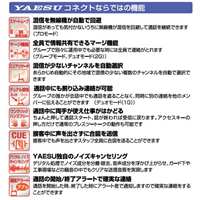 防水型トランシーバー[フロントキーモデル]_選択画像03