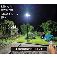 AC100V/70Wx3灯 作業灯/LED(スタンド付)_選択画像03