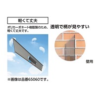 30cm ジョイント定規(壁用)_選択画像04