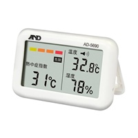 デジタル熱中症指数計_選択画像02