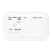 デジタル熱中症指数計_選択画像03