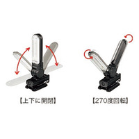[充電式] LEDライト_選択画像02