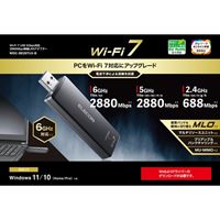 88 x 28 x 14mm 無線LANアダプター_選択画像02