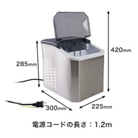 季節品)1.3L 製氷機(卓上小型)_選択画像04