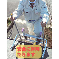 二連はしご用アタッチメント(アルミ製)_選択画像02