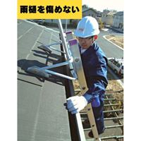 二連はしご用アタッチメント(アルミ製)_選択画像03