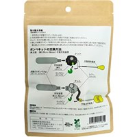 [EA915DD-13用] 交換ボンベキット_選択画像02