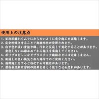 200ml超撥水スプレー(生地用/蓮)_選択画像04