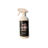 500ml 超撥水スプレー(生地用)