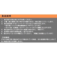 20ml防曇･親水スプレー(マスク･ゴーグル用)_選択画像03