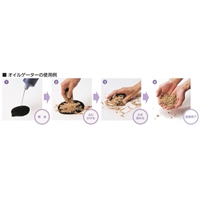 7kg　油吸着土壌改良剤_選択画像03