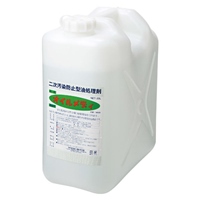 20L 二次汚染防止型油処理剤_選択画像02