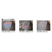 20L 二次汚染防止型油処理剤_選択画像03