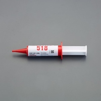 25ml フランジシール剤(アルミフランジ用)