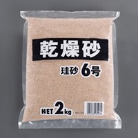 12kg 乾燥砂(2kgx6袋)